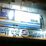 Rohini East Metro Station